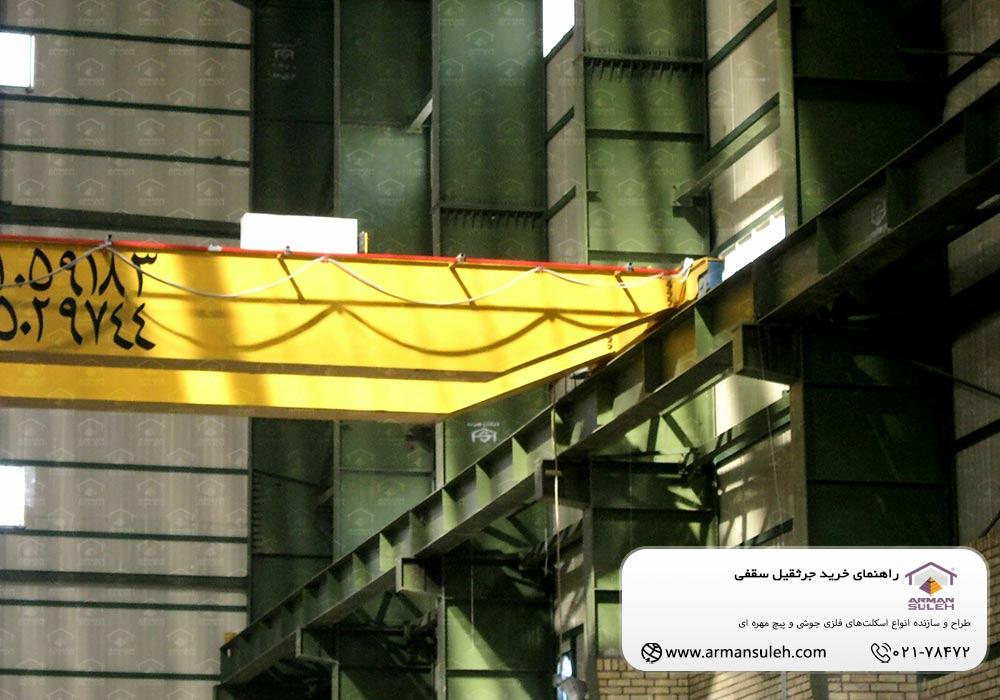 راهنمای خرید جرثقیل سقفی