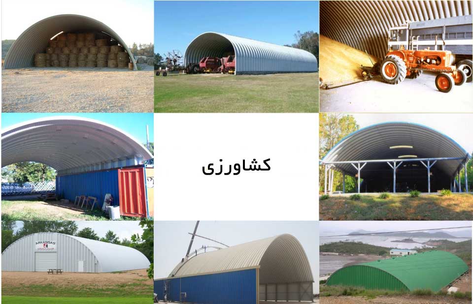 سوله UBM برای کشاورزی
