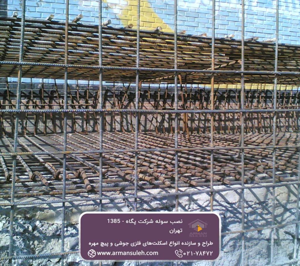 شرکت پگاه