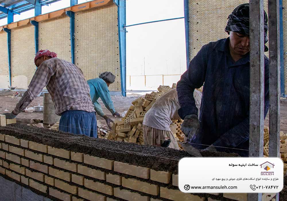 ساخت ابنیه سوله