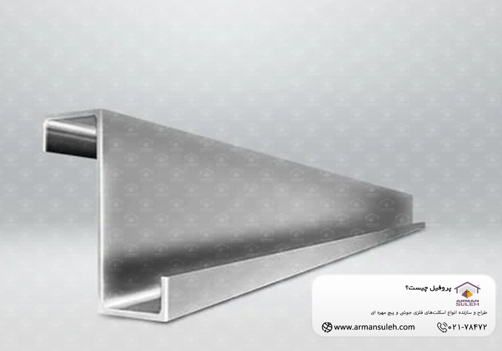پروفیل چیست؟