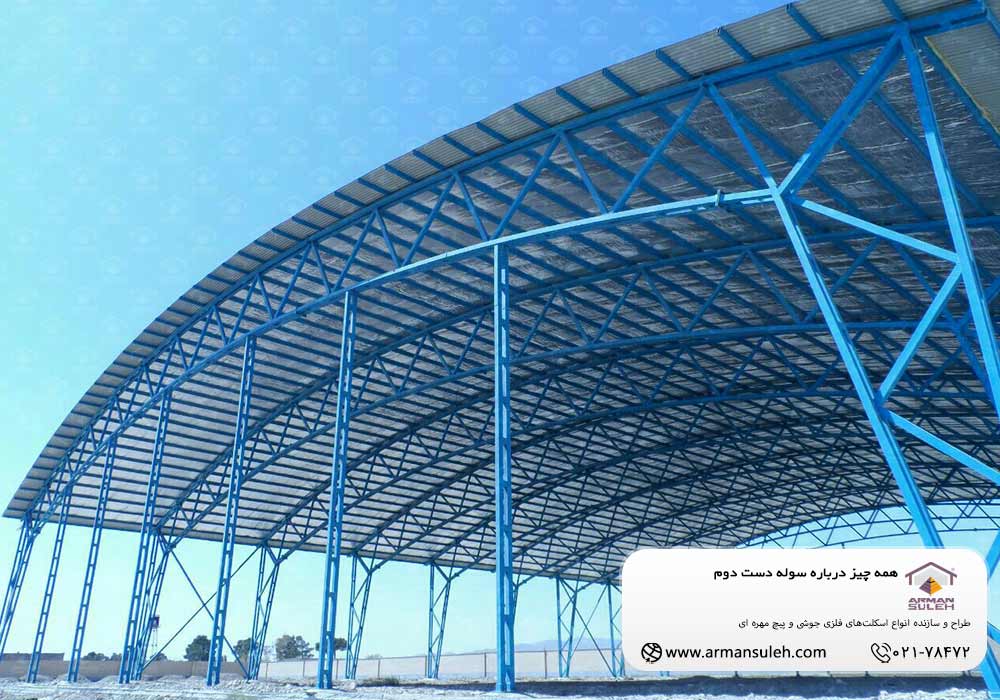 همه چیز درباره سوله دست دوم