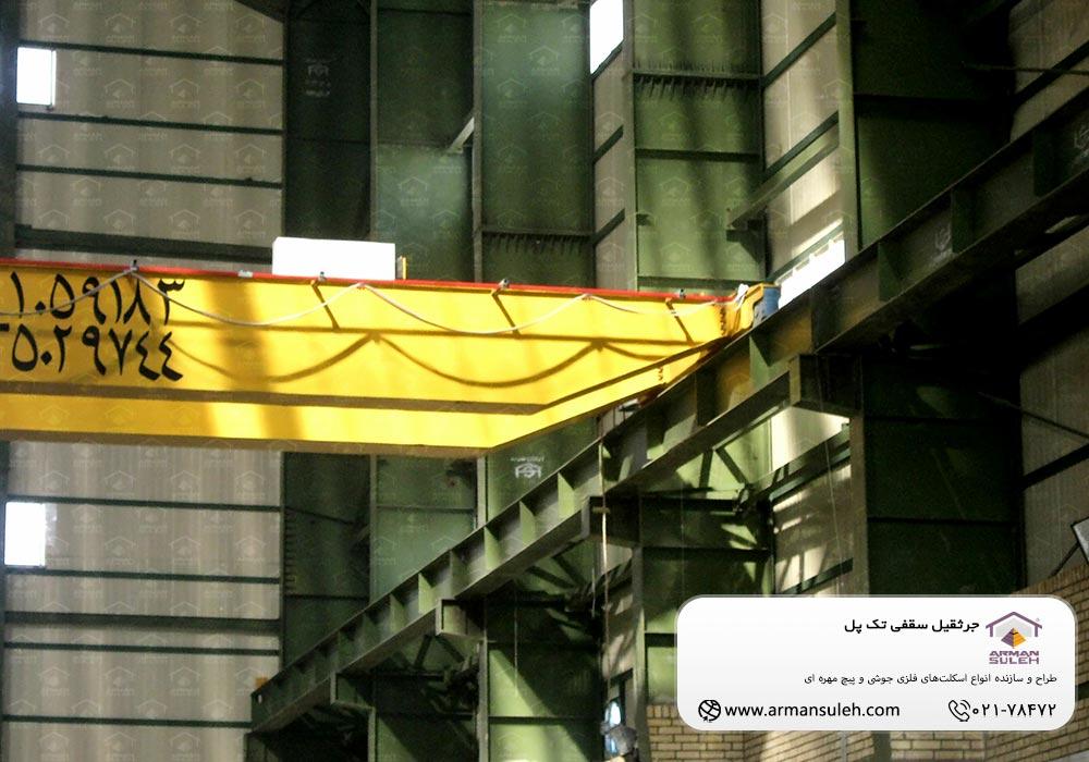جرثقیل سقفی تک پل