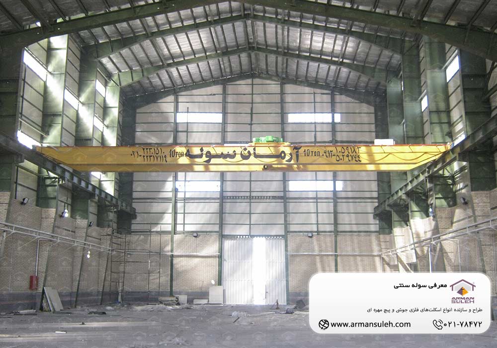 معرفی سوله سنتی