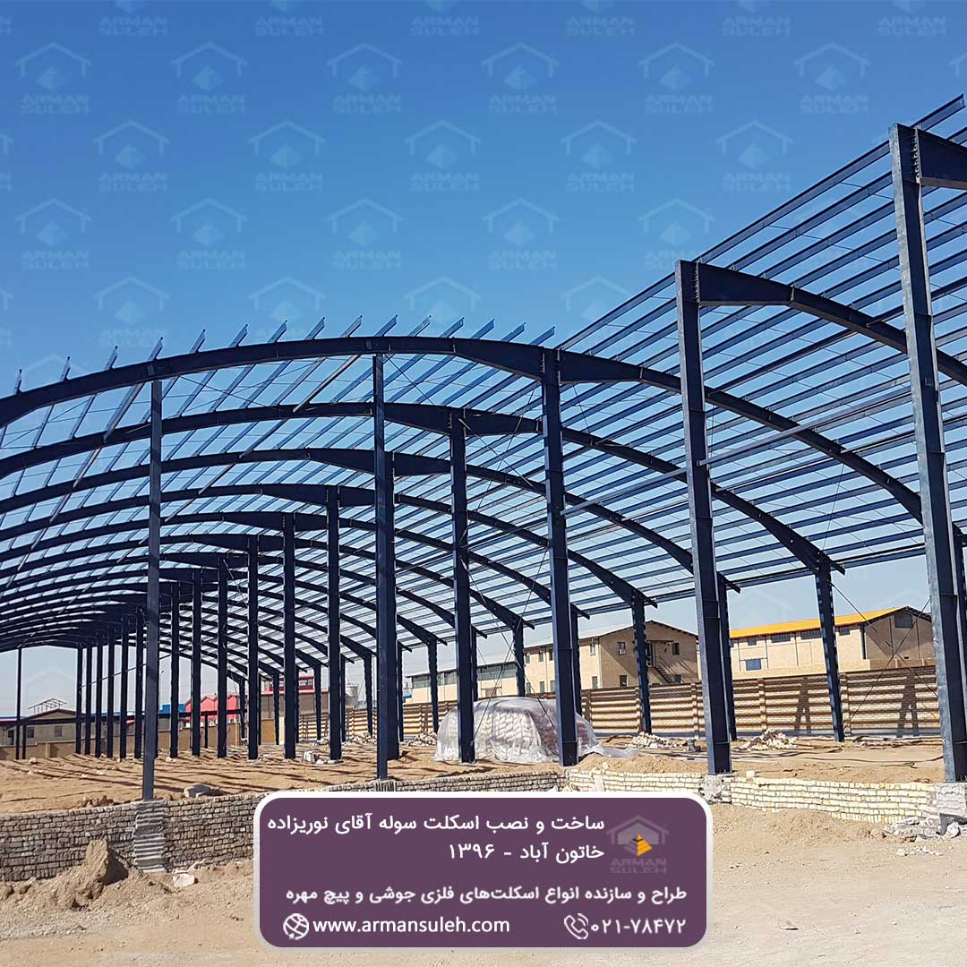 ساخت و رنگ و بارگیری اسکلت سوله 3