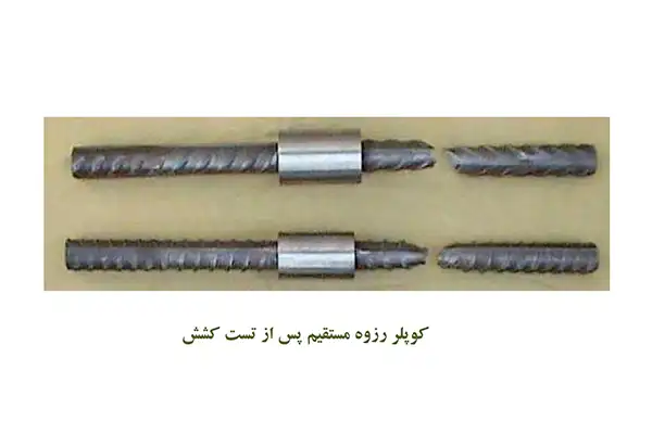 کوپلر های استفاده شده در یک پروژه