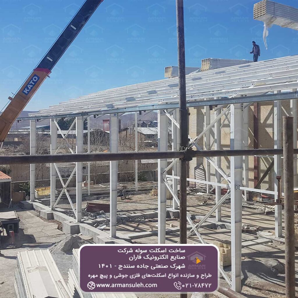 پروژه صنایع الکترونیک فاران