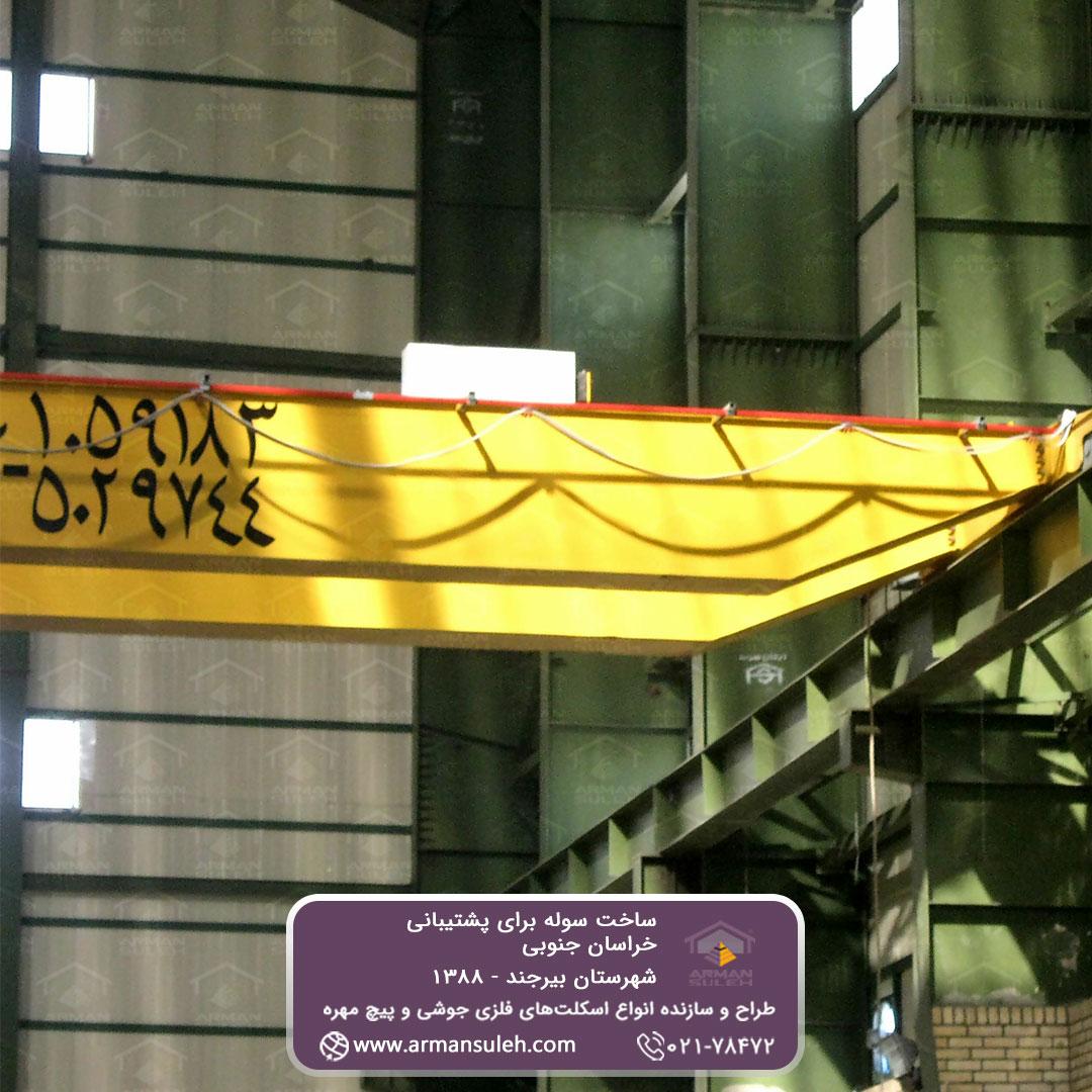 پروژه پشتیبانی خراسان جنوبی