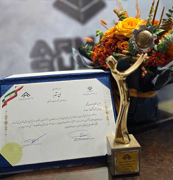 لوح تقدیر آرمان سوله