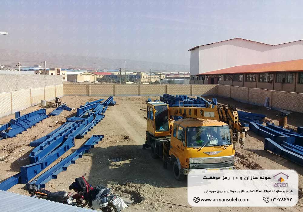 شرکت های سوله سازی در تهران